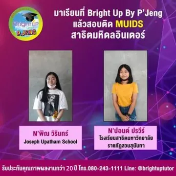 webแก้20ปี(1)(14)