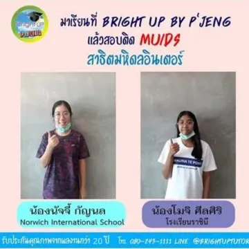 webแก้20ปี(1)(15)