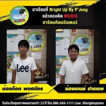 webแก้20ปี(1)(16)