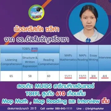 webแก้20ปี(1)(2)