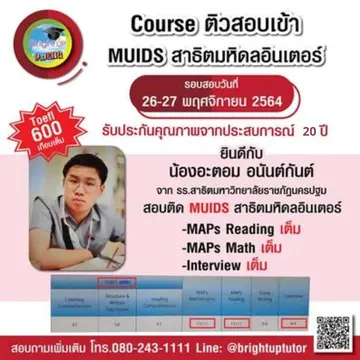 webแก้20ปี(1)(3)