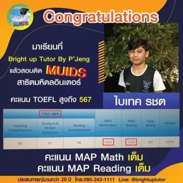 webแก้20ปี(1)(4)