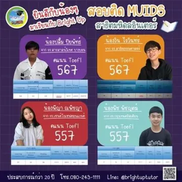 webแก้20ปี(1)(5)