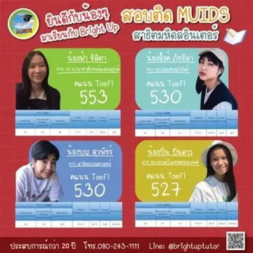 webแก้20ปี(1)(6)