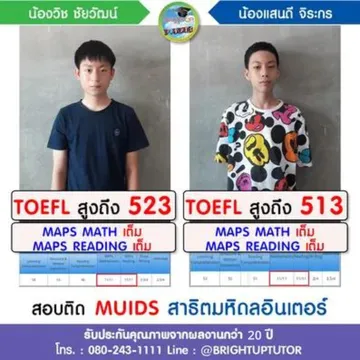 webแก้20ปี(1)(7)
