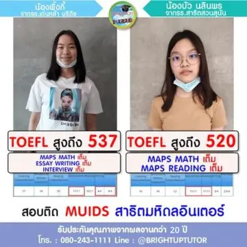 webแก้20ปี(1)(8)