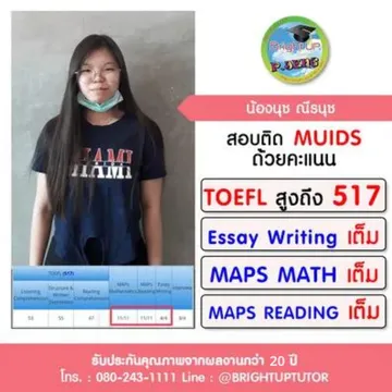webแก้20ปี(1)(9)