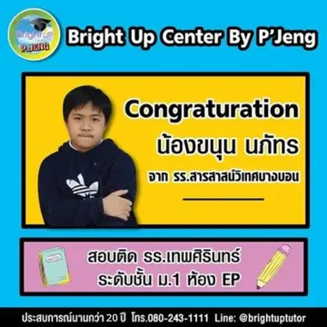 webแก้20ปี(10)