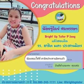 webแก้20ปี(11)