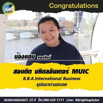 webแก้20ปี(15)