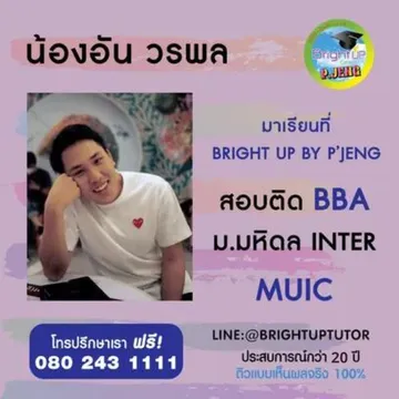webแก้20ปี(16)
