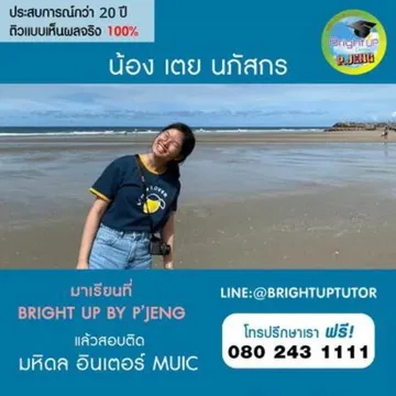 webแก้20ปี(17)
