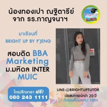 webแก้20ปี(18)