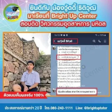 webแก้20ปี(19)
