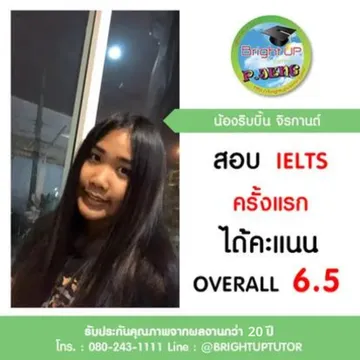 webแก้20ปี(2)(10)