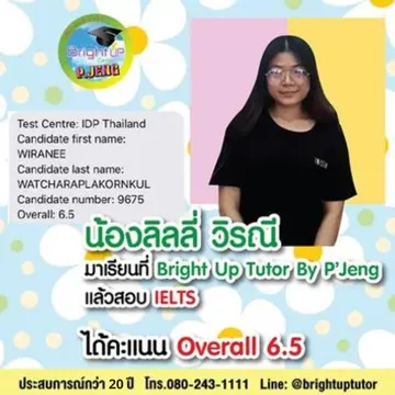 webแก้20ปี(2)(11)