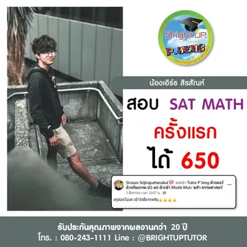 webแก้20ปี(2)(12)