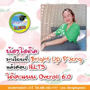 webแก้20ปี(2)(13)