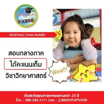 webแก้20ปี(2)(14)