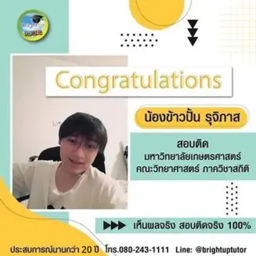 webแก้20ปี(2)(16)