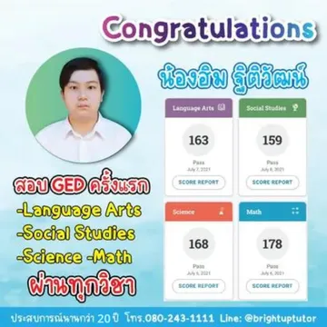webแก้20ปี(2)(18)