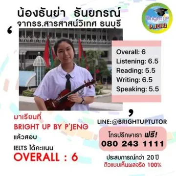 webแก้20ปี(2)(20)