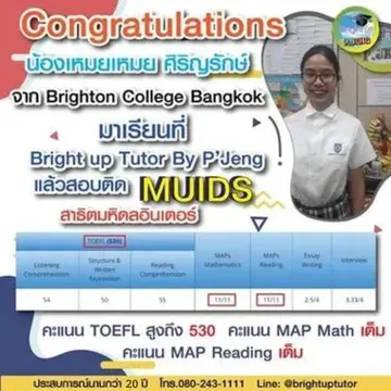 webแก้20ปี(2)(21)