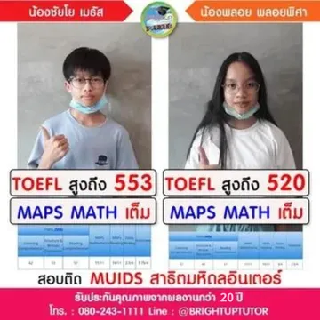 webแก้20ปี(2)(22)