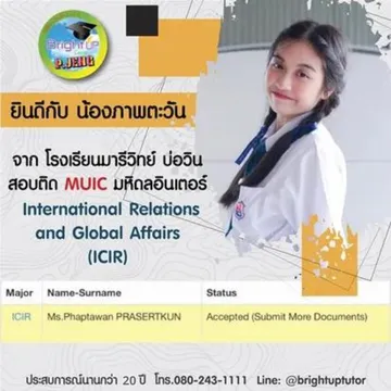 webแก้20ปี(2)(3)