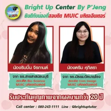 webแก้20ปี(2)(5)