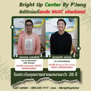 webแก้20ปี(2)(7)