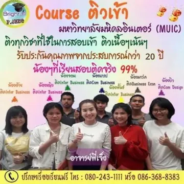webแก้20ปี(2)(8)