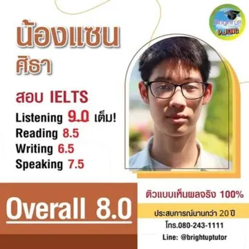 webแก้20ปี(2)(9)