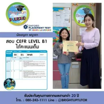 webแก้20ปี(2)