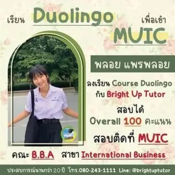 webแก้20ปี(21)