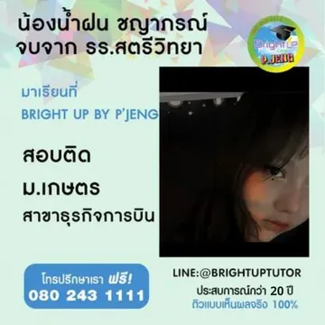 webแก้20ปี(22)