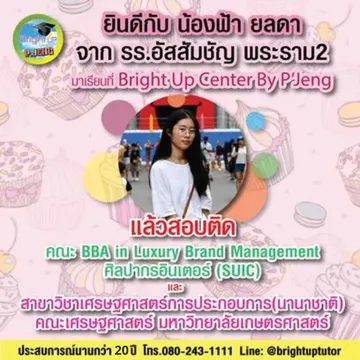 webแก้20ปี(23)
