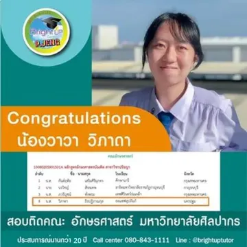 webแก้20ปี(24)