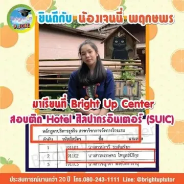 webแก้20ปี(26)