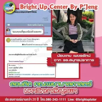 webแก้20ปี(29)