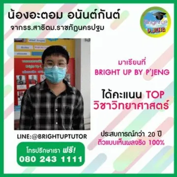 webแก้20ปี(3)