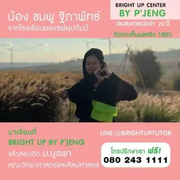 webแก้20ปี(31)