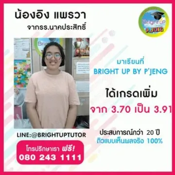 webแก้20ปี(4)