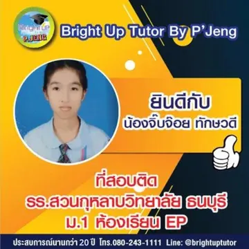 webแก้20ปี(5)