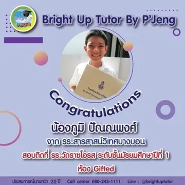 webแก้20ปี(6)