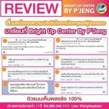 webแก้20ปี(7)