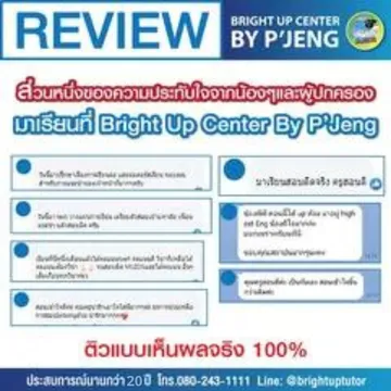 webแก้20ปี(8)