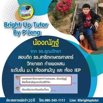 webแก้20ปี(9)