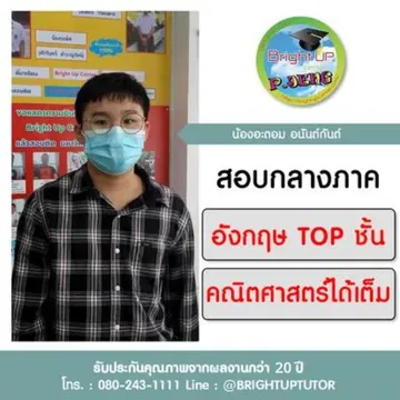 webแก้20ปี