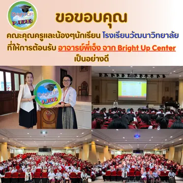 ขอขอบคุณ(1)